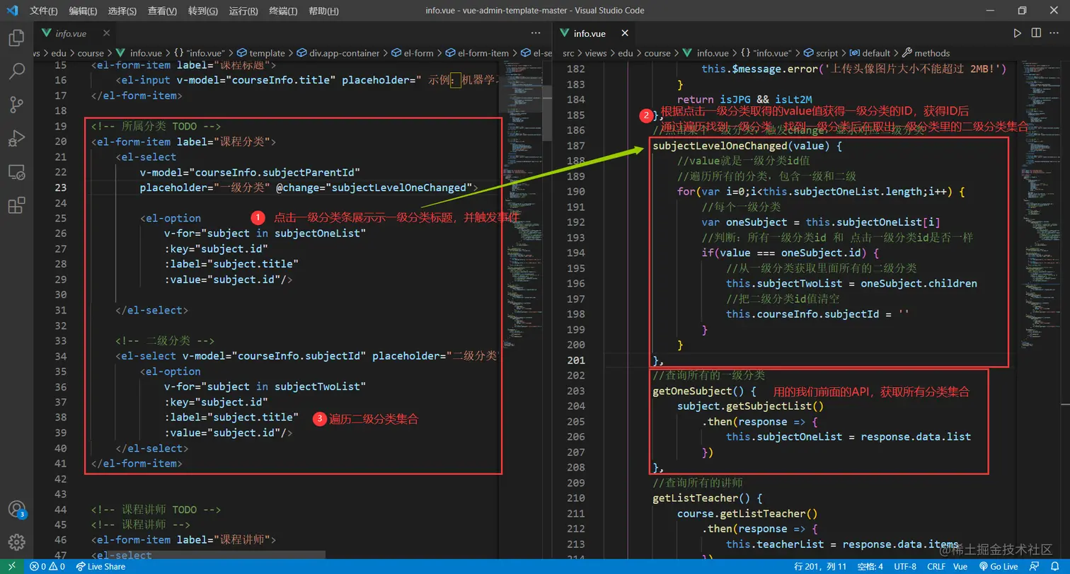 image-20220424205837357