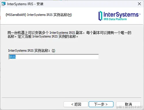 InterSystems-IRIS-Windows-Install-02
