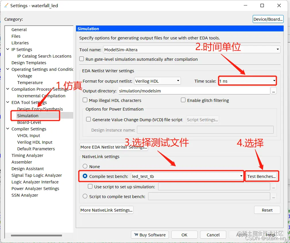 选择测试文件面板