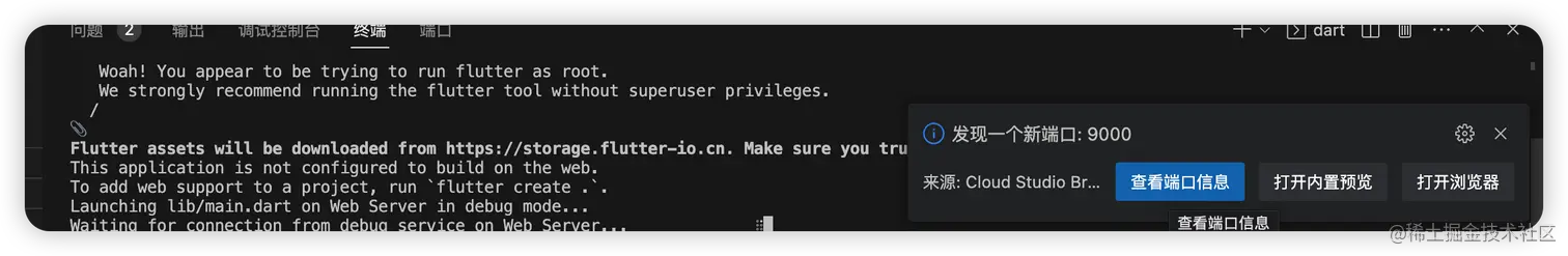 image-20230722104758236