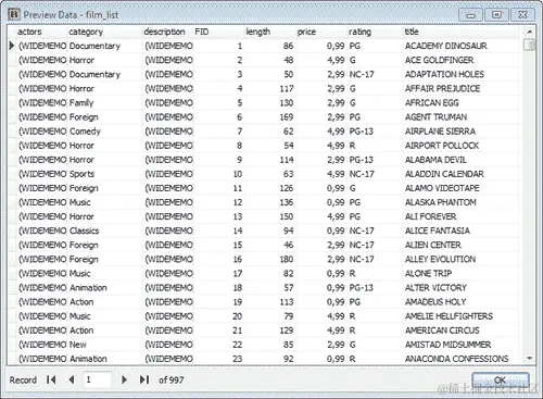 使用查询向导准备数据