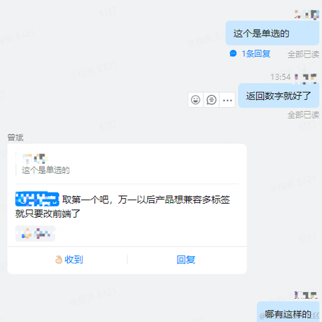 前程明亮于2021-06-21 14:06发布的图片