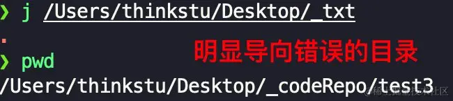 autojump的简单使用