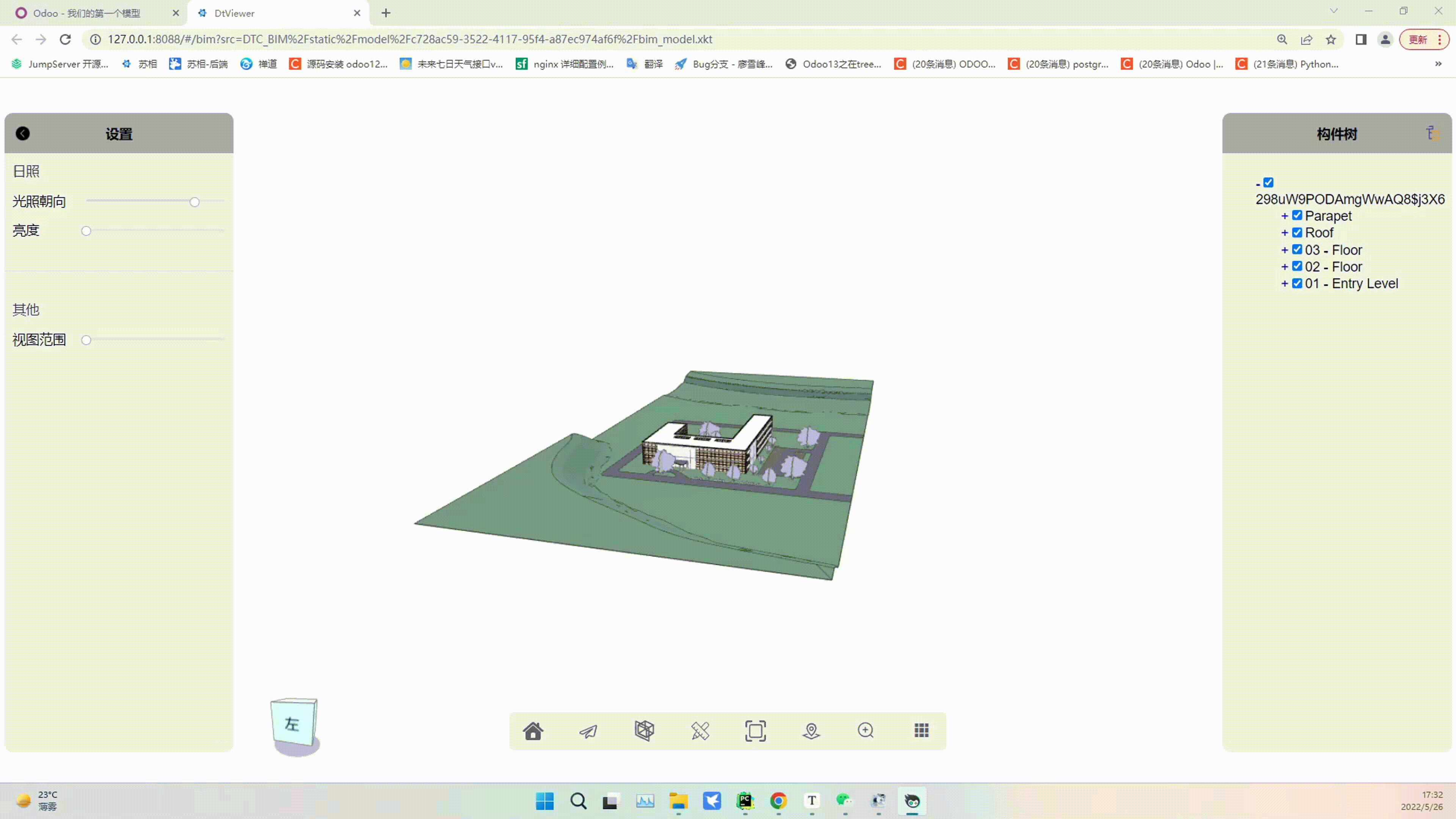 在这里插入图片描述