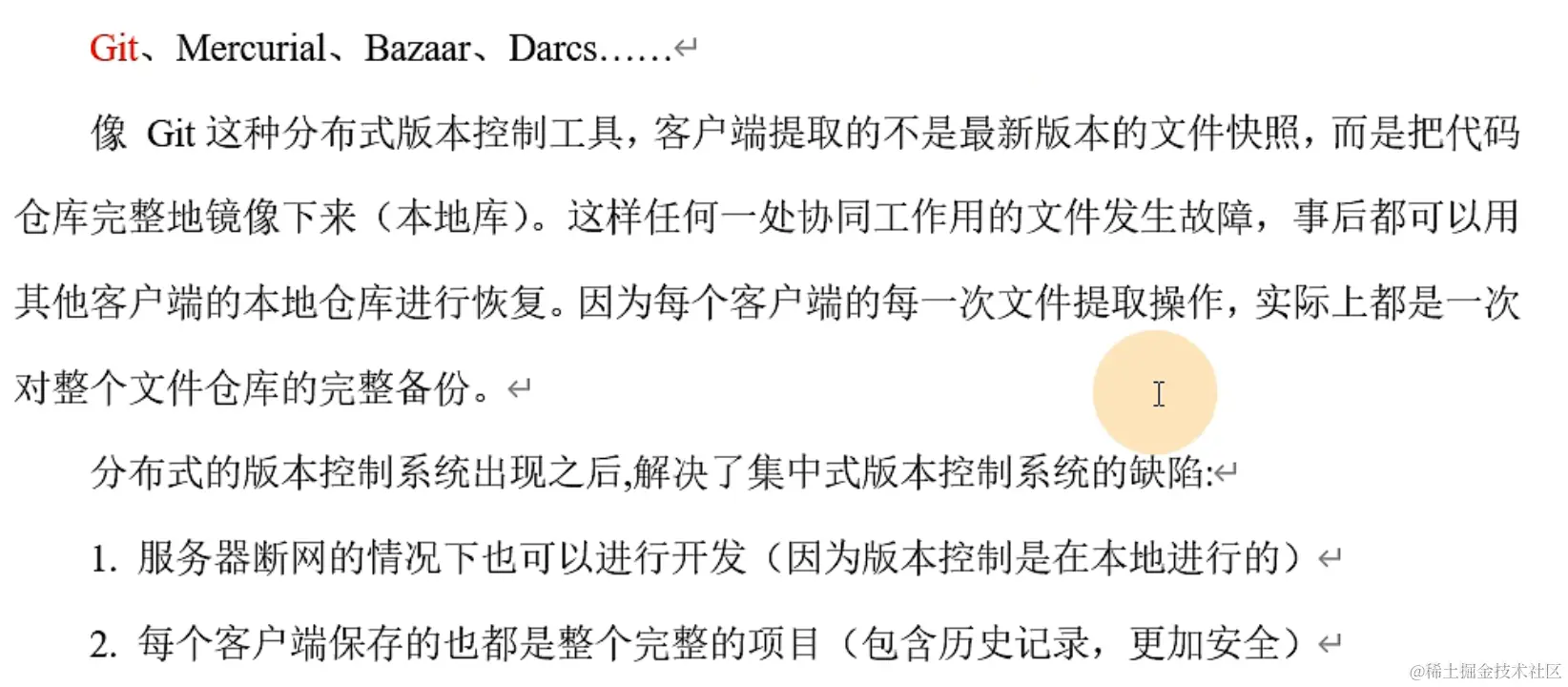 image-20220829153554598