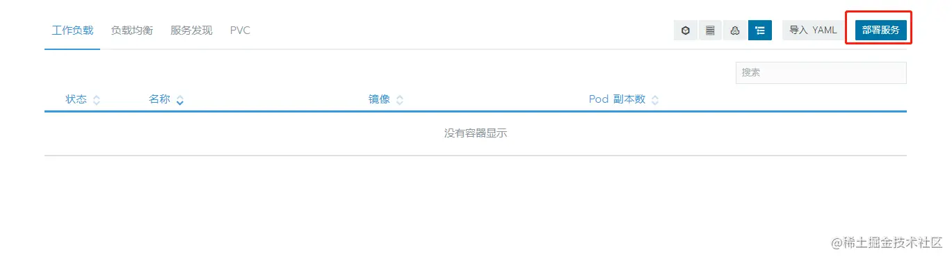 image-20201124222418849