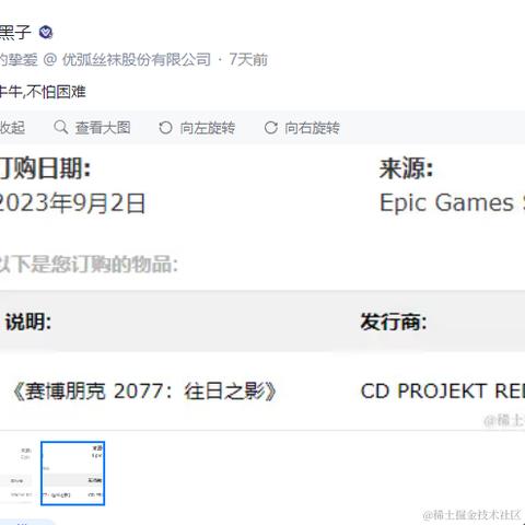 穹酱于2023-09-13 15:16发布的图片