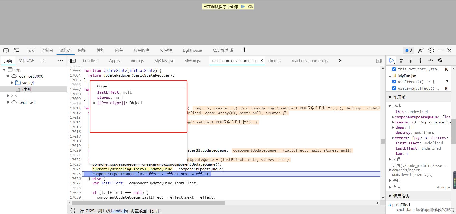 image-20230905181203360
