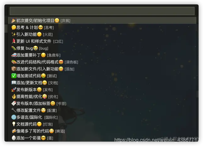 让你的提交纪录与众不同