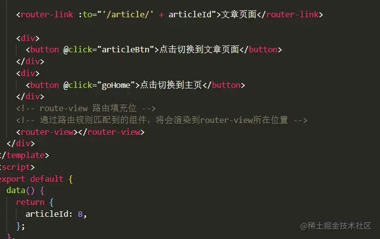 2.5 动态路由2 配置动态路由2.png