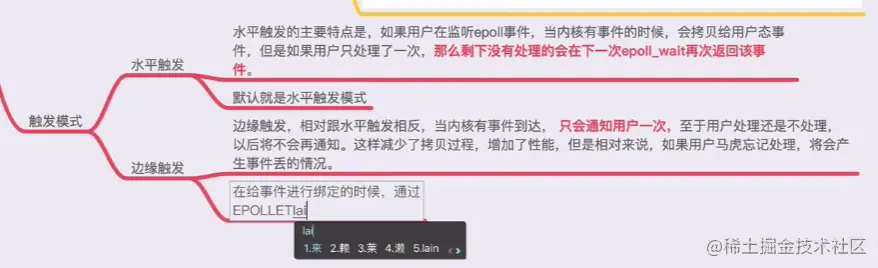 image-20210505133132017