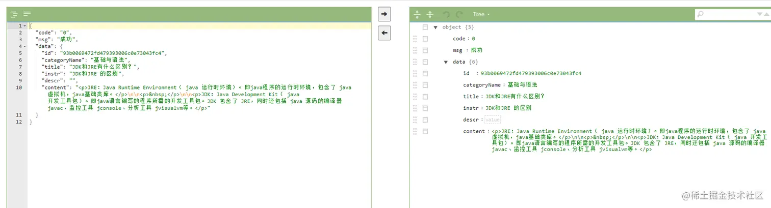 image-20211015131444074