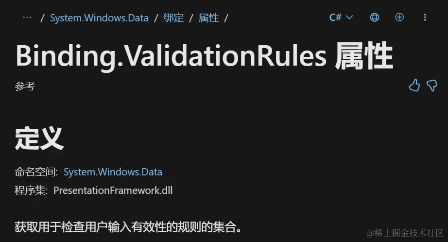 image-20240621104346213