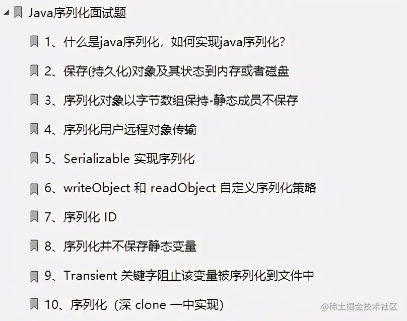 阿里大牛亲码1222道Java岗面试真题！（2021全彩版）