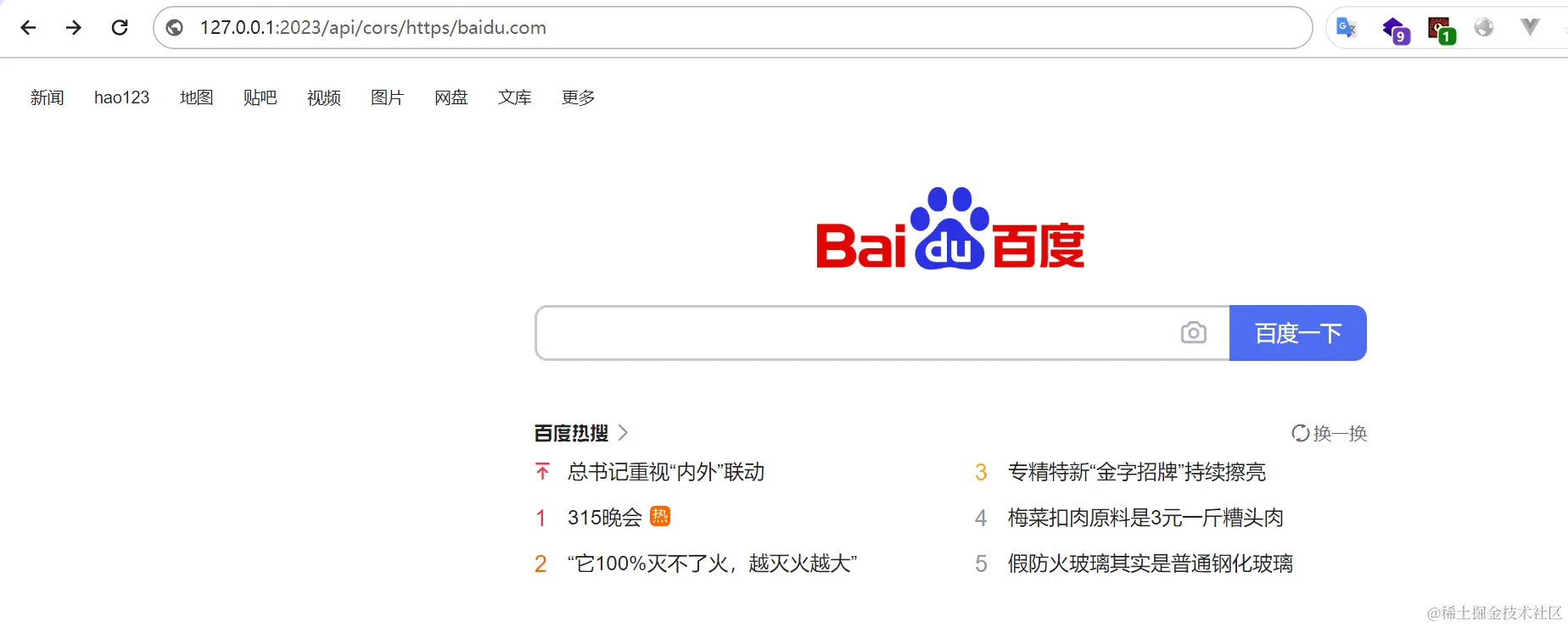 image-20240315211855871