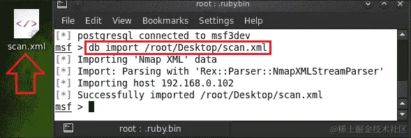 在 Metasploit 中导入报告