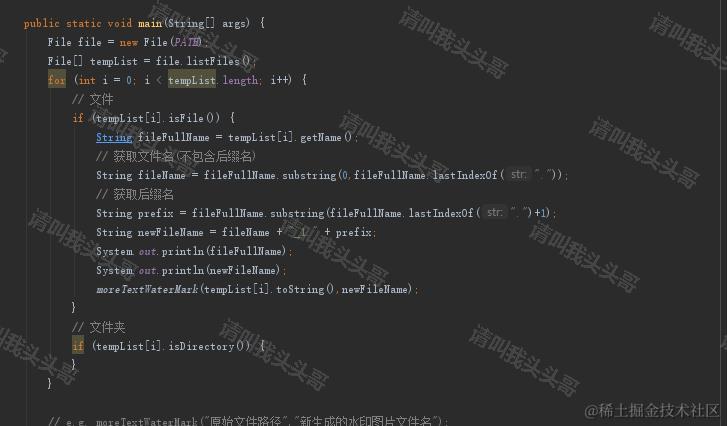 java图片水印斜角铺满