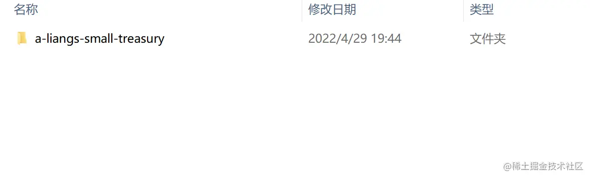 1651233054878