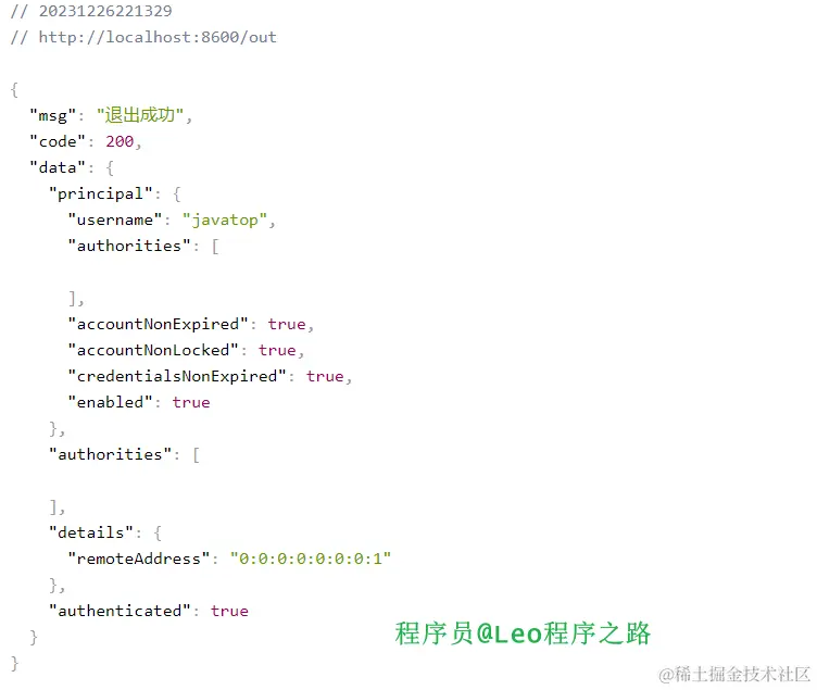 image-20231226221428887