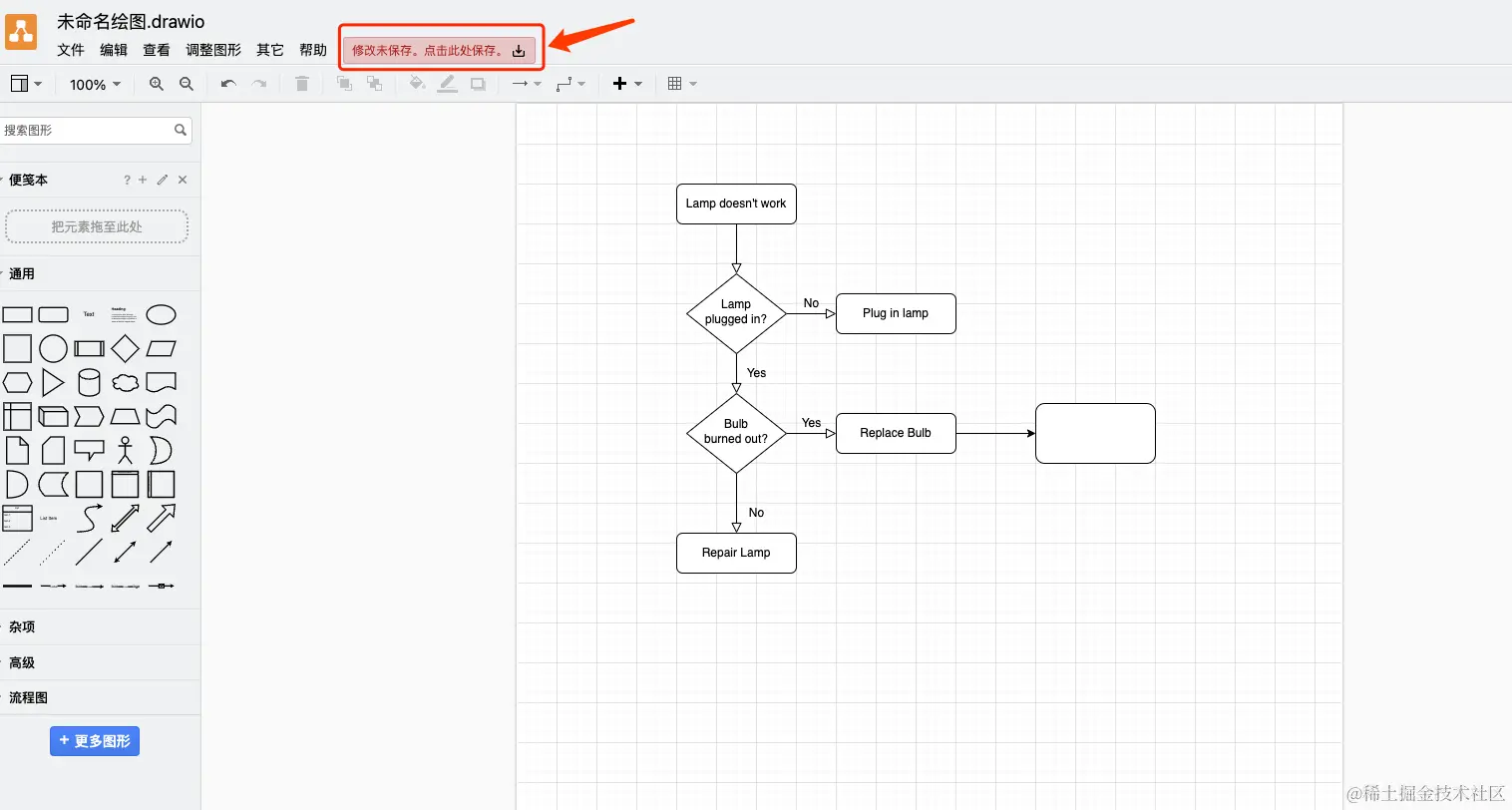 image-20230917124901393