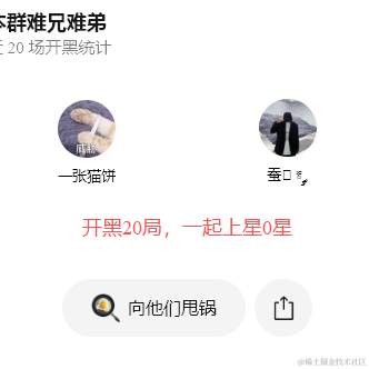 设置成功于2023-04-25 09:12发布的图片