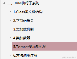 秋招必备！阿里产出的高并发+JVM套餐，让offer随手就来