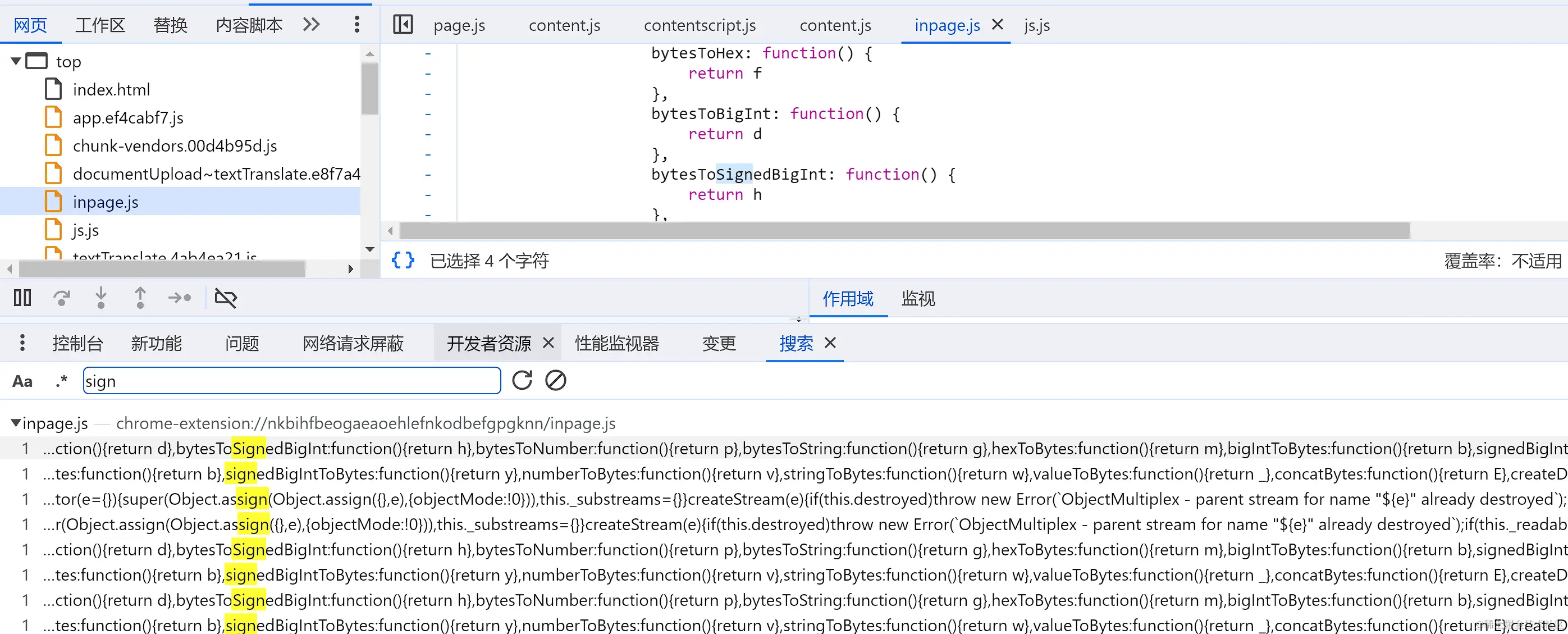 image-20231128213435952