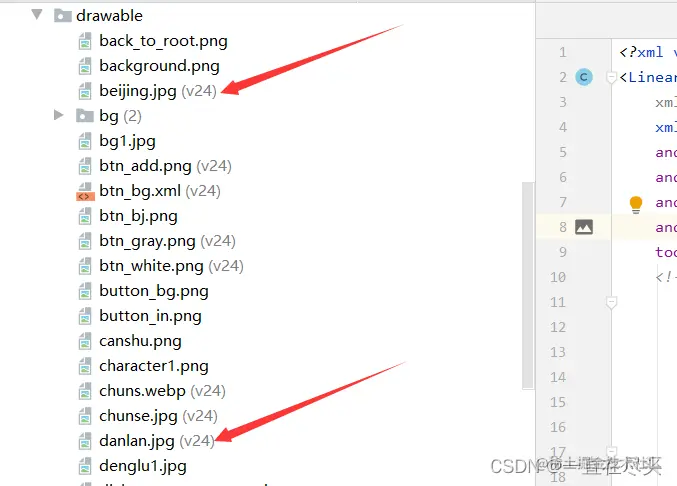 在这里插入图片描述