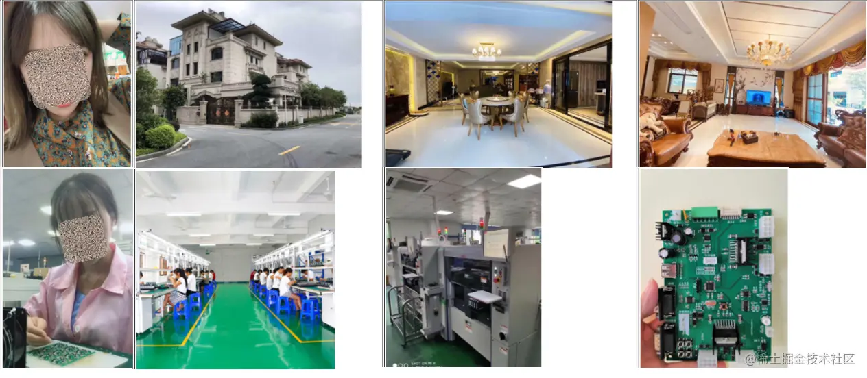 11.2 违规商品示例