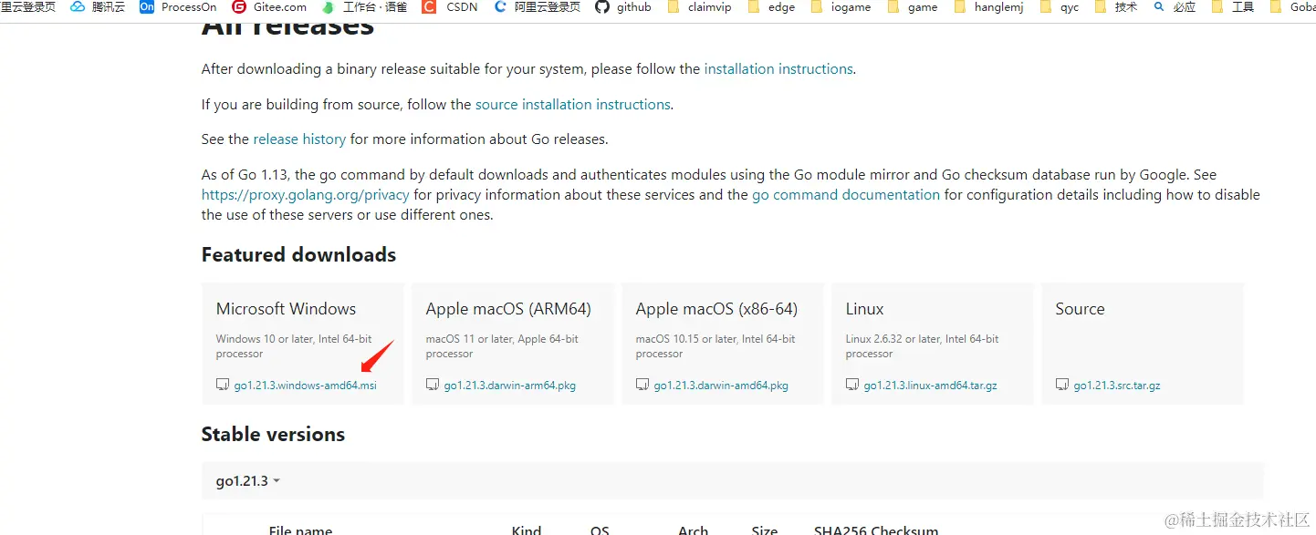 image-20231018191225597