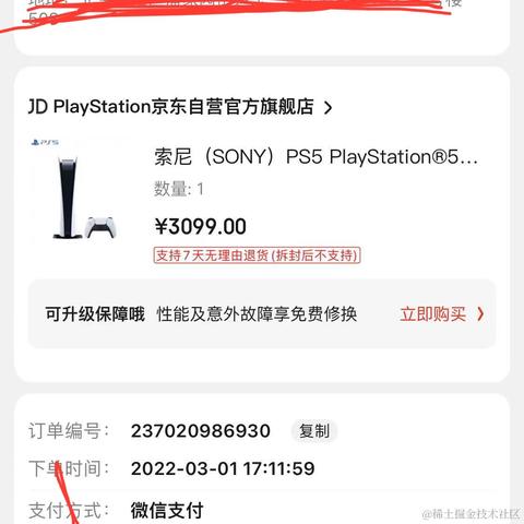 lzhsg于2022-03-02 10:40发布的图片