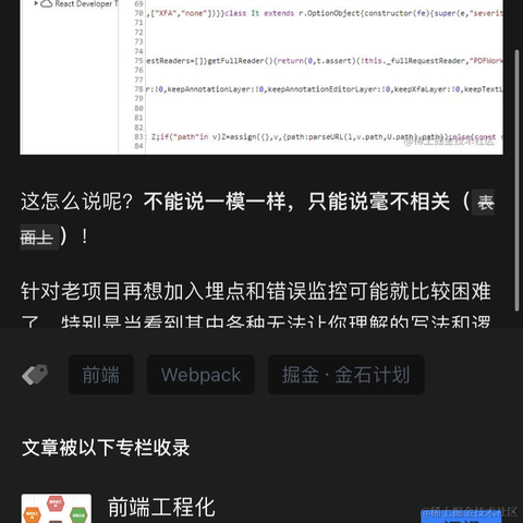 杨永安于2023-03-15 20:45发布的图片