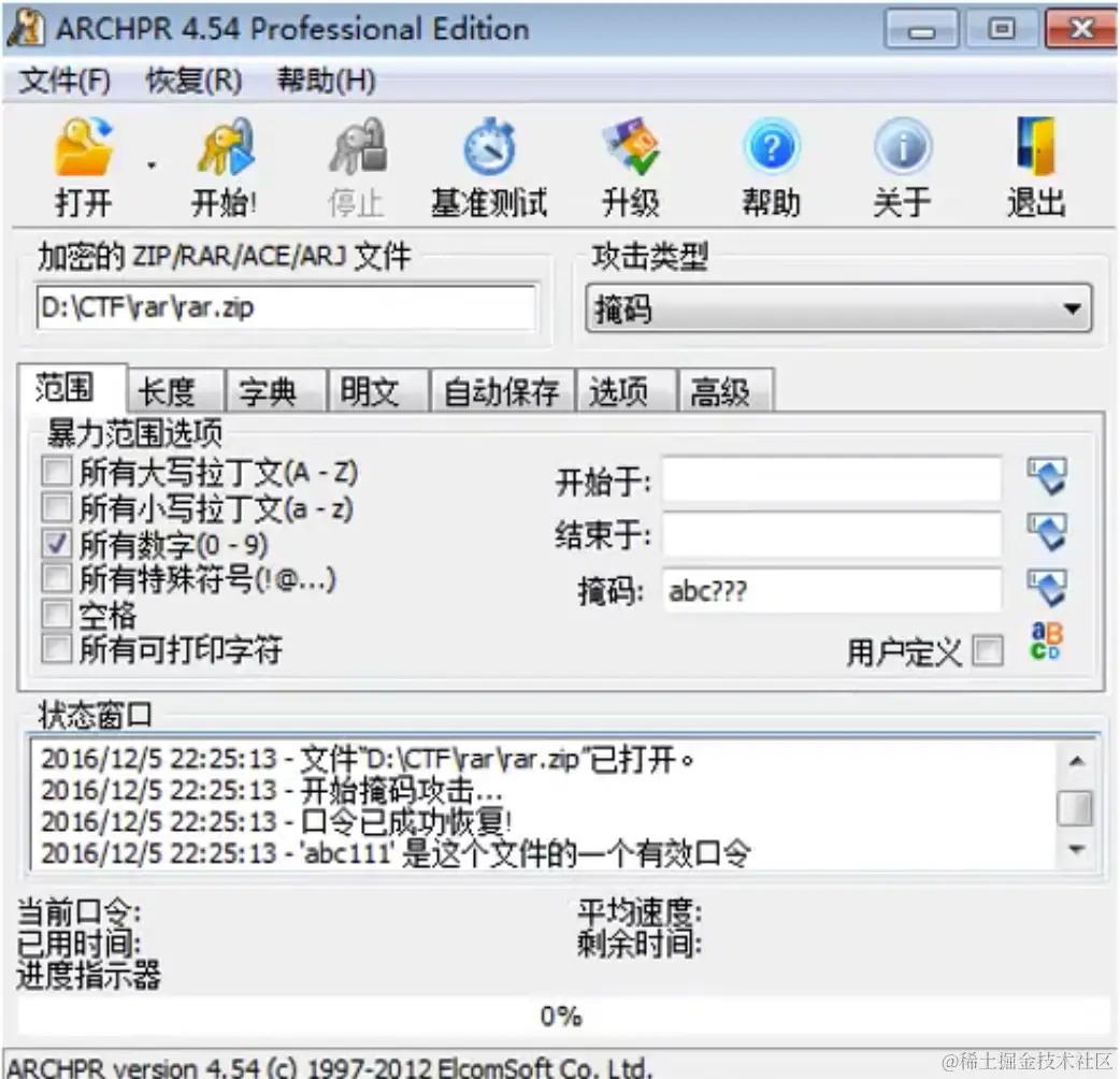 image-20200815101216432