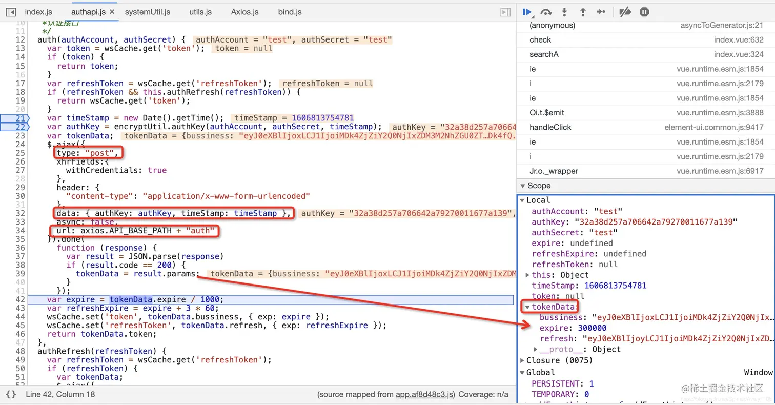 post请求获取tokendata