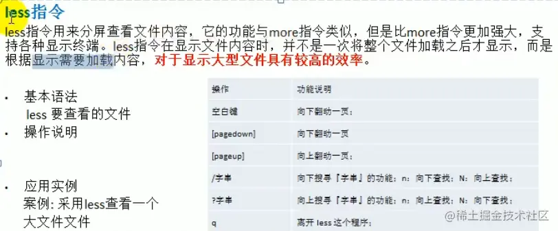 image-20220310163355816