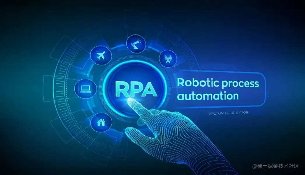 云计算、大数据已经过时？不，正是因为它们RPA才能大流行