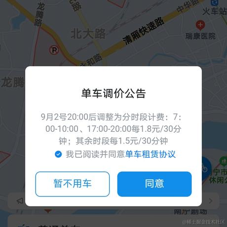 菠萝biu于2021-09-01 21:07发布的图片