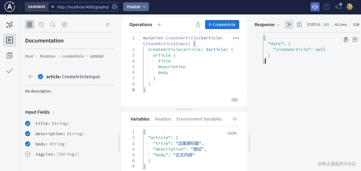 image-20211226225736465
