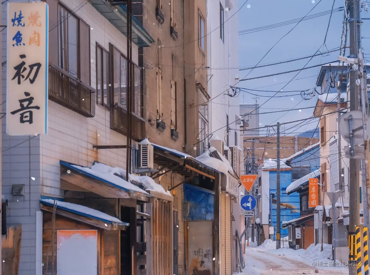 基建