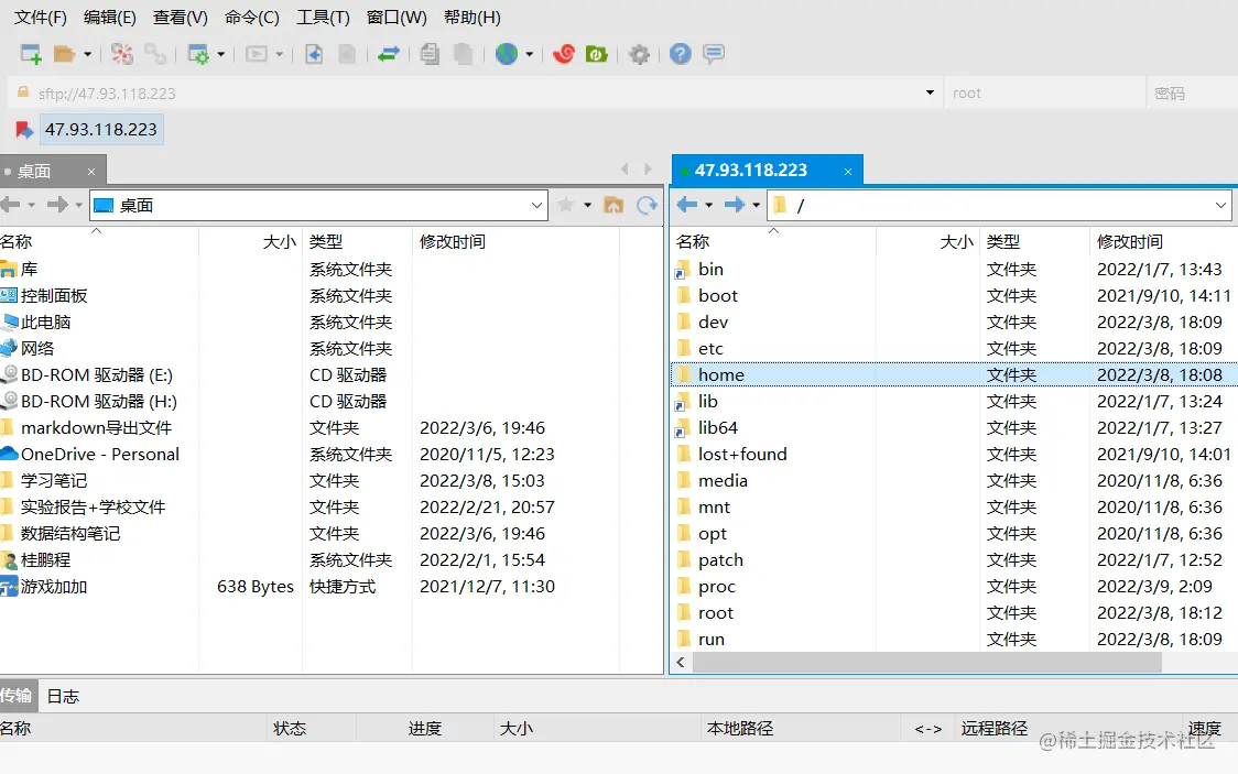 image-20220308181428099