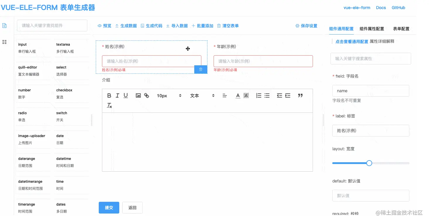 image-20210127110537923