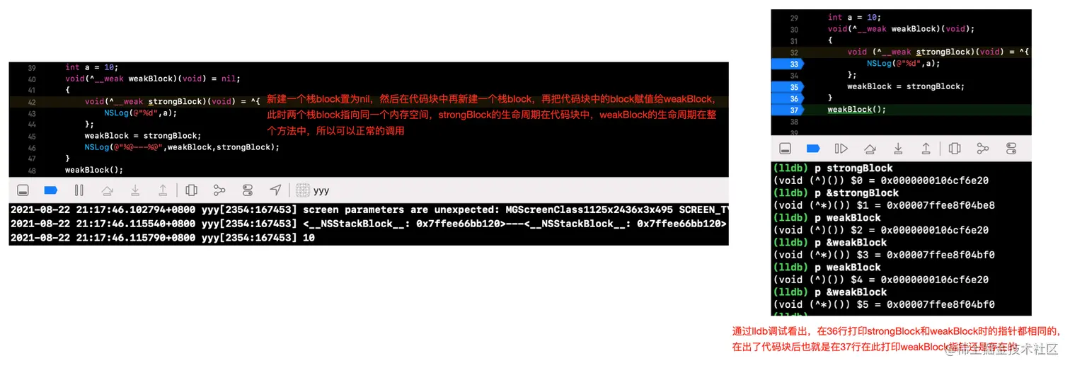 截屏2021-08-23 下午9.35.49.png