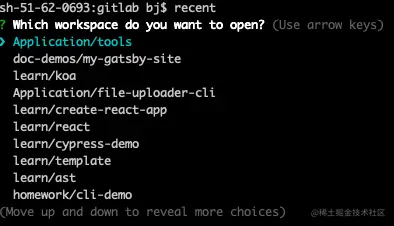 recent管理工作区