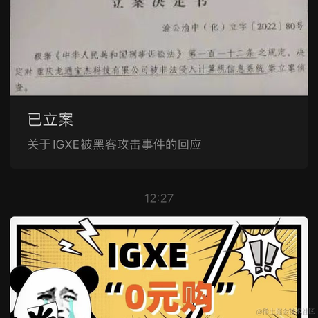 Sharbeeeeee于2022-06-09 12:48发布的图片