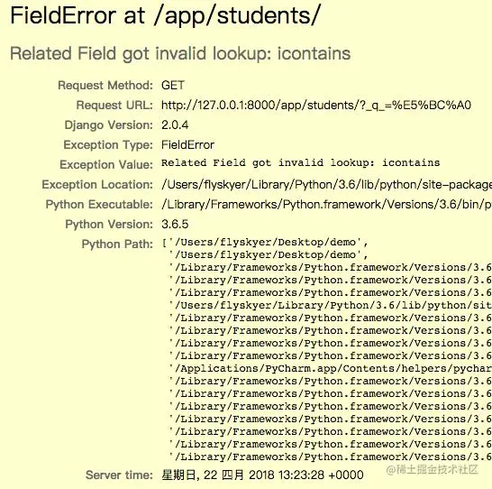 Python系列教程之学生信息管理系统