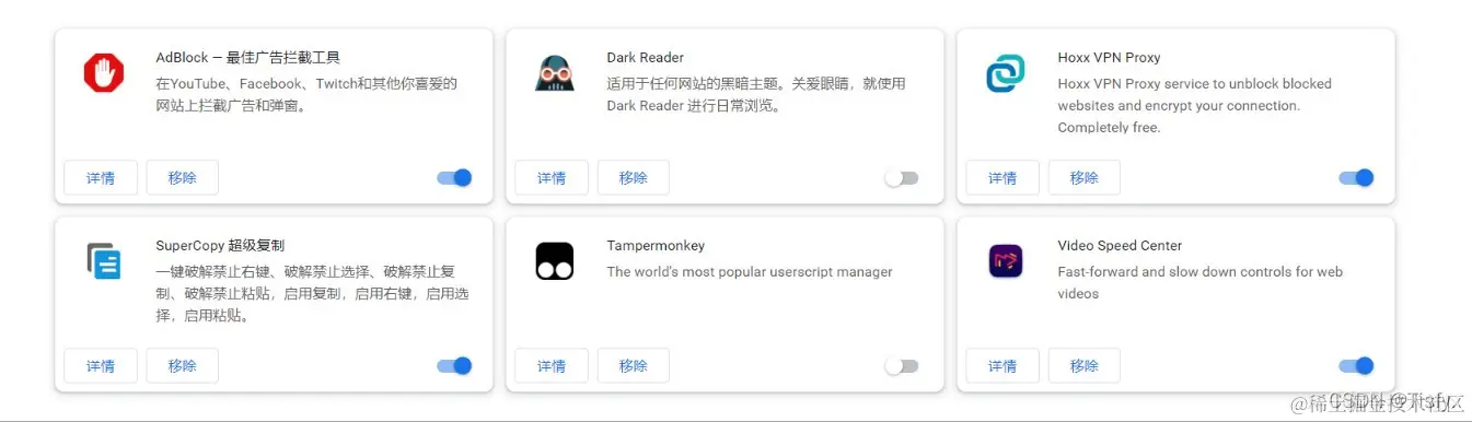 拓展