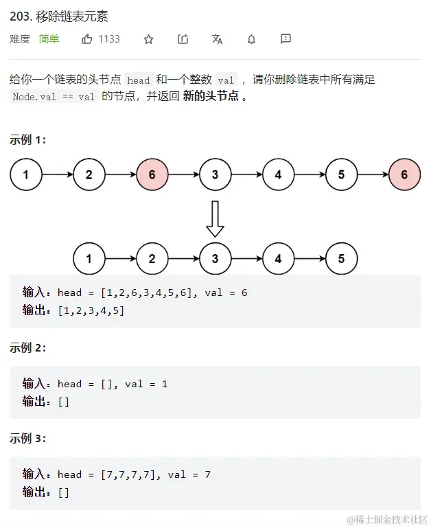 image-20230114202812551