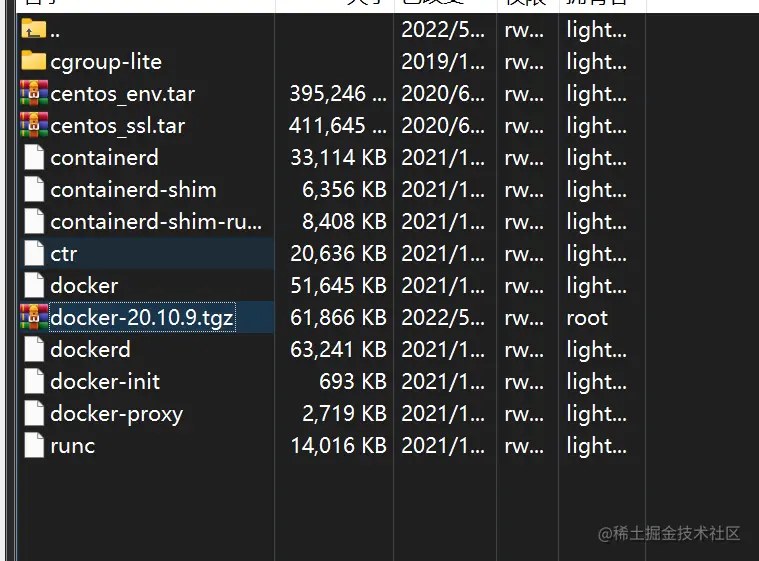 image-20220525192847918