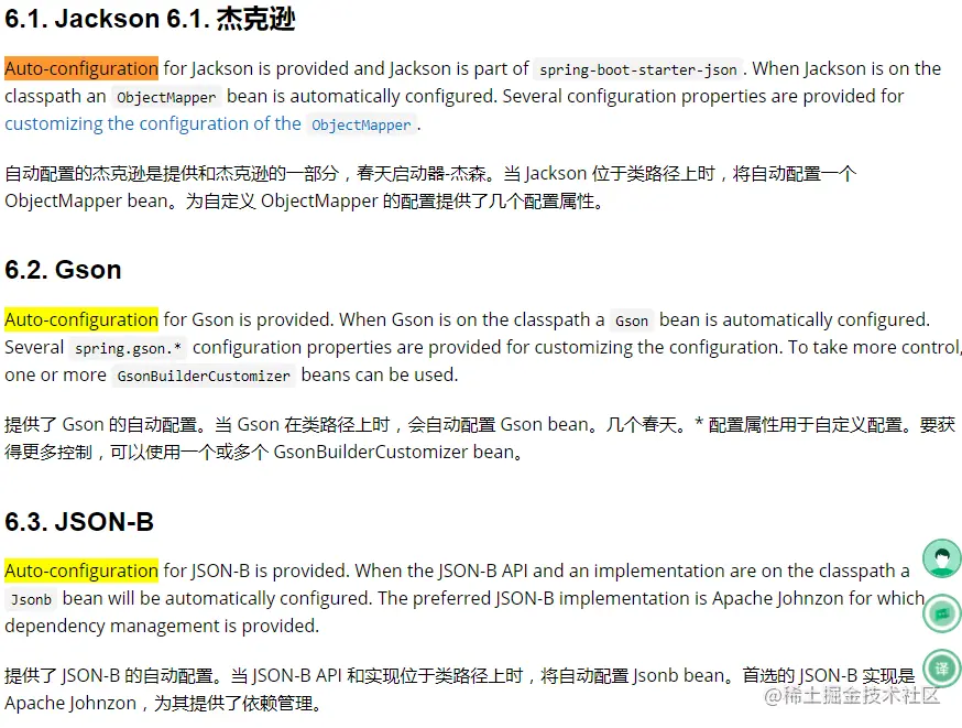 image-20210425201411731